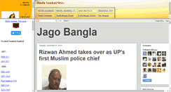 Desktop Screenshot of jagobangla.net