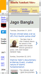 Mobile Screenshot of jagobangla.net